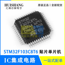STM32F103C8T6 STM32F103LQFP48ARM microcontroller IC chip original single chip