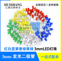 3mm F3 Direct Led Light Red White Blue Yellow Green Green Green Green LED Full Series