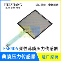 FSR406 Interlink Original Imported Pressure Sensor Force Sensitive Resistance Film Pressure Sensor