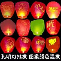 Kong Ming lantern Large number of flame retardant safety materials for Mid-Autumn Festival Day pray for happiness and may the lamp creative oval rot love