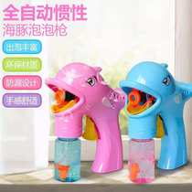 Shake sound net red bubble machine Toy Childrens automatic dolphin bubble gun Stall manual bubble blower refill liquid