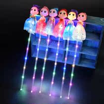 2020 New Luminous Toy Ground Stall Wholesale Pushback Small Gift Night Market Stall Stock Source Girl Doll Magic Wand