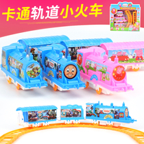 Childrens three-section train rail car Electric Mas rail car toy Kindergarten reward small gift