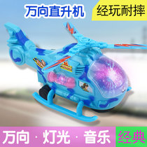 Electric Universal Helicopter Flash Music Trumpet Aircraft Model Toys Children Night Market Stall Hot Selling Goods