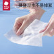 Babycare Rabbit Cotton Soft Towel, Wet and Dry, Newborn Disposable Pure Cotton Face Wash Towel, ພິເສດສຳລັບເດັກນ້ອຍ ແລະເດັກນ້ອຍ
