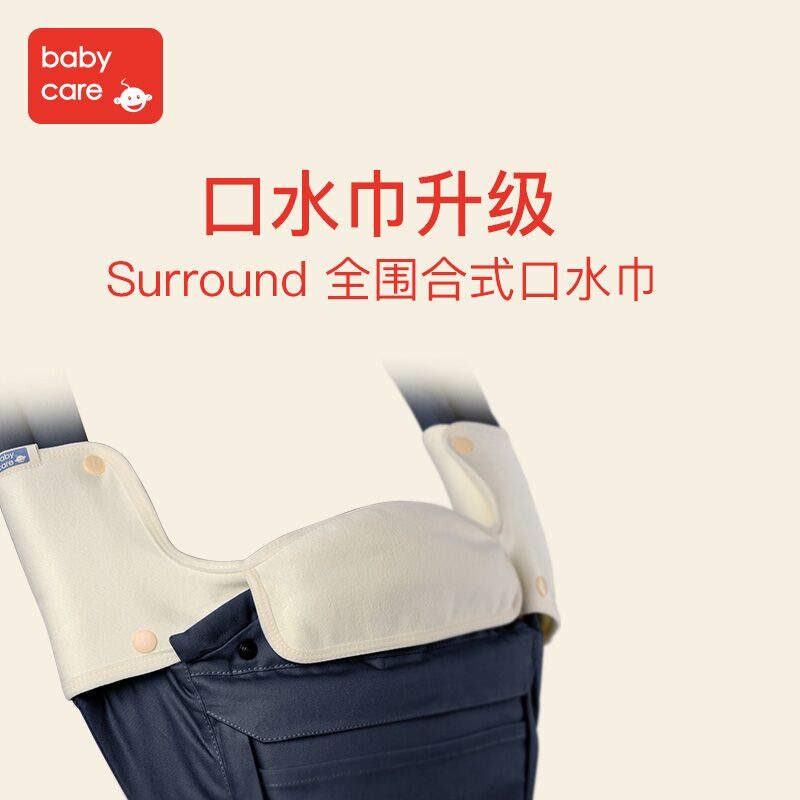 Babycare婴儿背带 宝宝腰凳（腰围加长版）适用于110-130cm腰围产品展示图2