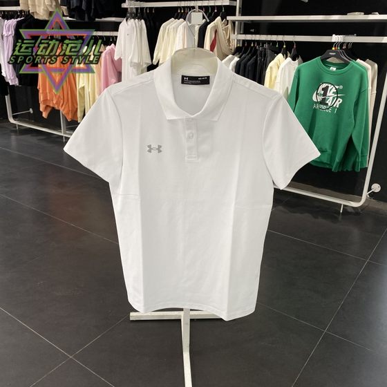 New authentic UA Under Armour Classic LOGO Quick Dry Breathable Lapel Men's Sports and Casual Short Sleeve T-Shirt POLO Shirt
New authentic UA Under Armour Classic LOGO Quick Dry Breathable Lapel Men's Sports and Casual Short Sleeve T-Shirt POLO Shirt