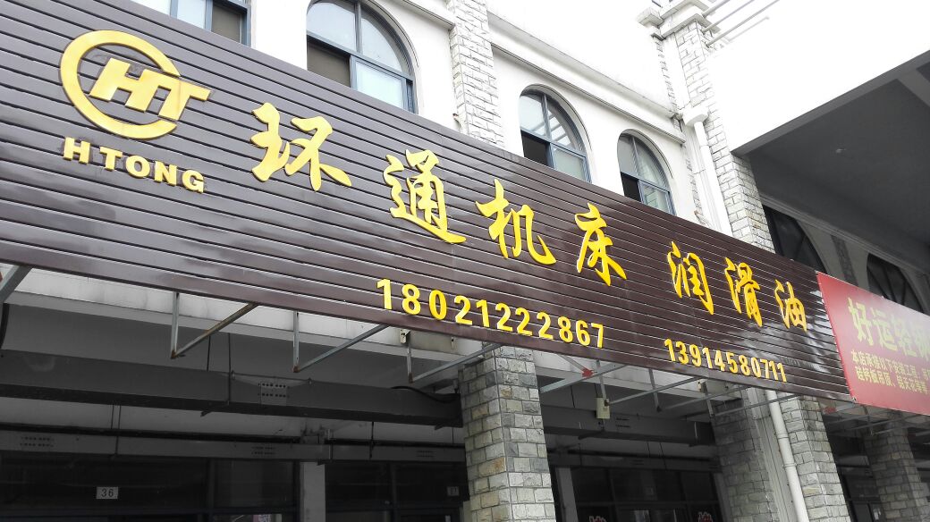 广告扣板 发光三维扣板 彩钢三维板 镂空外凸 门头牌匾招牌