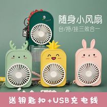 USB mini fan handheld fan with portable female student dorm mute office cartoon charging handheld fan