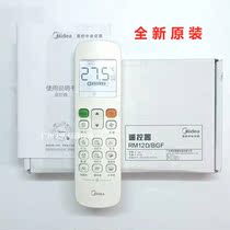 Applicable to the original RM12D BGF Midea central air conditioner 7-speed speed control wind speed remote control RM12A same universal