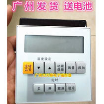 Suitable for Panasonic cabinet air conditioner remote control A75C3074 A75C3068 A75C2952 2960 remote control