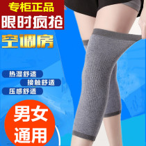 Cashmere knee pads extended men and women autumn and winter thin leg socks cover air-conditioned room warm joint cold knee cover