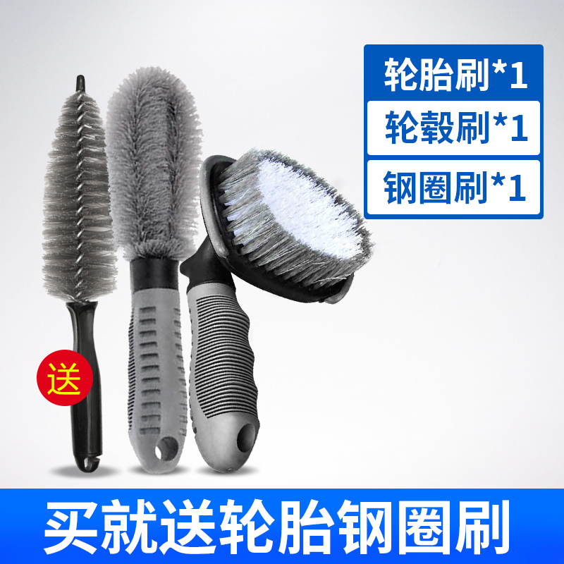 car tire brush, wheel brush, car wash tool for cleaning and cleaning wheel rims, special powerful decontamination