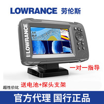 Lawrence Lowrance HOOK2-5X TS cost-effective sonar Chinese raft fishing finder sweep side sweep