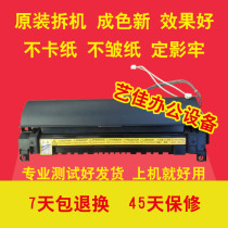 Konica Mineral 164 184 7718 6180 185 7818e Fixer Heater Components