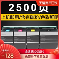 Punctuation applicable Lfranchise C540 powder box Lexmark C513 C544 C546 C546 toner cartridges X543