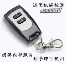 Vehicle identification gate remote control Fence lifting rod railing Garage basement door 2-key special remote control