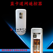 BlueCard Blue card gate dedicated underground garage door long-distance vehicle number plate recognition community door remote control