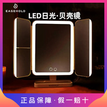 easehold desktop led make-up mirror with light tonic light lamp beauty dresser Cosmetic Mirror Portable Folded Shell Mirror Ins