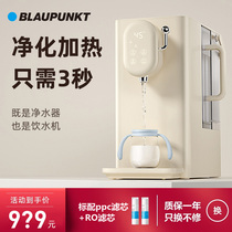 German Blue Treasure Instant Drinking Fountain Desktop Net Drinking Machine Integrated Household Small White Whale Tabletop That Is Drinking Water Clarifier Machine