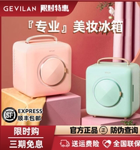 geevillan song lan beauty makeup small fridge cosmetic skin care products mask thermostatic box heating special small mini