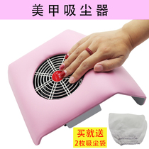 Nail vacuum cleaner Nail dust machine Japan silent high-power grinding nail removal shop special nail machine