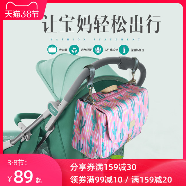 Baby car hanging bag mum bag multi-function large capacity out of the cart bag maternal baby hand shoulder diagonal bag Baby car hanging bag mum bag multi-function large capacity out of the cart bag maternal baby hand shoulder diagonal bag