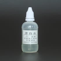 Bleached Water Test Agent Water Quality Detection Chlorine Chloride Reagent Chloridion Reagent Water Purifier Water Quality Testing 50ML