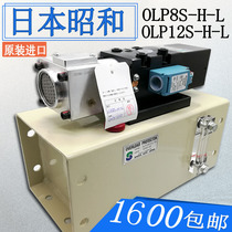 Showa SHOWA overload oil pump OLP8S-H-L-5L impulse bed pneumatic overload protection pump OLP12S-L-R