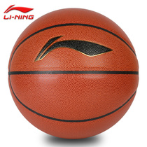 Li Ning basketball No 7 ball Outdoor wear-resistant No 4 No 5 No 6 basketball girls special game Children kindergarten special