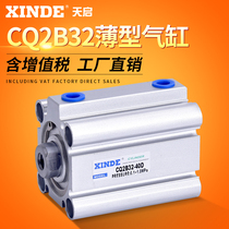 SMC type slim cylinder CQ2B32-5 10 20 20 30 30 40 50 50 70 70 70 80 90-DM CDQ2B