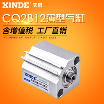 SMC type slim cylinder CQ2B12-5 10 15 15 25 25 30 35 40 45 50-DM CDQ2B