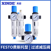 FESTO Festo type LFR-1 4-D-MINI 159631 oil-water separator filter pressure regulator FRC LR-d