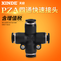 Pneumatic joint tracheojoint quick joint plastic cross four-way PZA 4 6 8 10 12