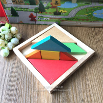 High-end Beech Wood System of Puzzle Colorful colorful Seven Jigsaw Children Jigsaw Nursery School Big Class Middle Class Small Class Teaching Aids Toy