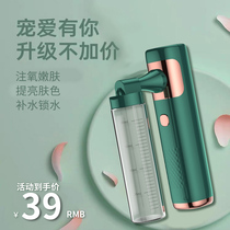 Oxygen meter household rehydration meter handheld spray gun high pressure sprayer face humidifier steaming face beauty salon portable