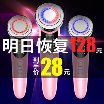 Bangyang beauty instrument Li Jiaqi household Qi wash face pore cleaning introduction face massage device lifting and tightening