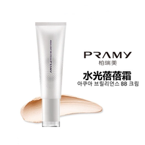 South Korea Beri Beauty PRAMY Water Light Beibei Frost BB Cream Powder Bottom Liquid Ranko Blemish Moisturizing Naked Makeup Special Cabinet