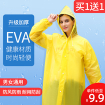 Mens and womens outdoor raincoats Adult rain poncho mountaineering hiking Transparent non-disposable raincoat suit Travel portable thickened
