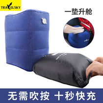 Inflatable foot pad Long-distance travel portable foot pad Foot stool Train car hard seat Plane sleep