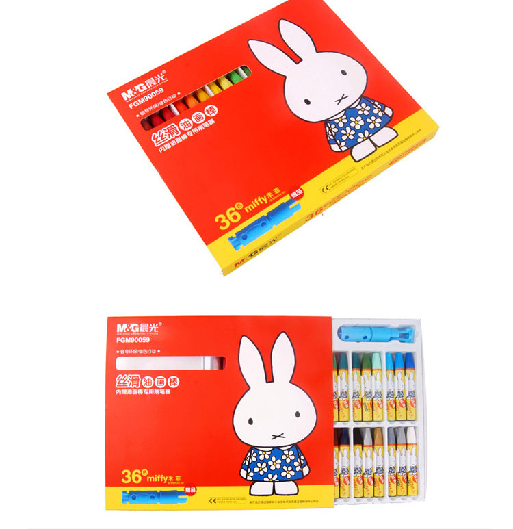 晨光fgm90059油画棒 蜡笔 丝滑系列米菲油画棒36色 颜色鲜艳