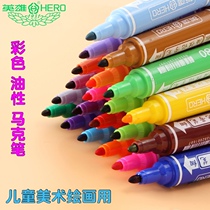 Hero 880 marker pen 12 colors 24 colors 36 colors 48 oily pen Large double-headed color marker pen black marker pen pop poster hook pen Primary school childrens painting disc glass does not fade