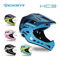 COM KC3 childrens helmet full helmet slide car balance car sports protection detachable chin face guard with light