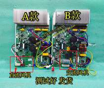 Midea variable frequency air conditioning outer board KFR-26 35W BP-311-1502-0515DK-YH B01 B02