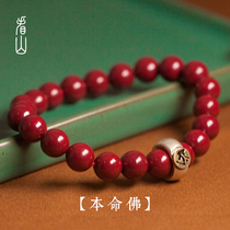 Watch Mountain) Ben Life Buddha) Purple Gold Sand Transfer Zodiac Year Old Gifts Jewels National Wind This Year Women Zhu Sandalite Bracelet