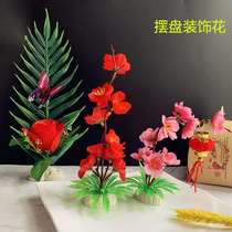 Hotel dishes decorated plum lantern plate sashimi plate decorated with flowers and plants Creative embellishment Banquet shape cold dishes around the edge