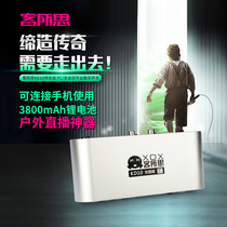 XOX customer thought KD10 legendary version computer live broadcast mobile phone sound card anchor net red K song recording shouting wheat equipment