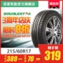 Wild Master 215 60R17 Lốp an toàn cho Pentium X80 Tiggo 3 逍 景 景 景 SUV lop xe oto