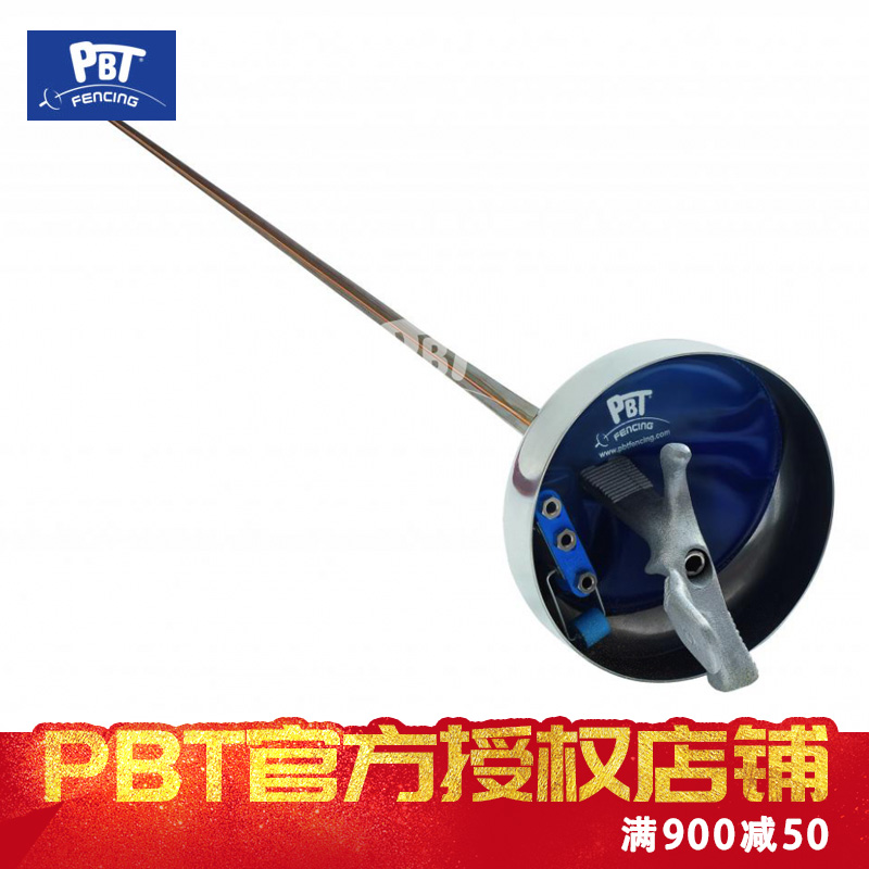 PBT imported fencing equipment BF Malao Jinggang FIE certified adult 5# Hungary International