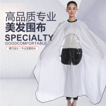 Hair salon transparent to look at mobile phone Apron Cloth Hairdresser Waterproof Bout Meme Hair Perching and Dyeing & Hair Blackout